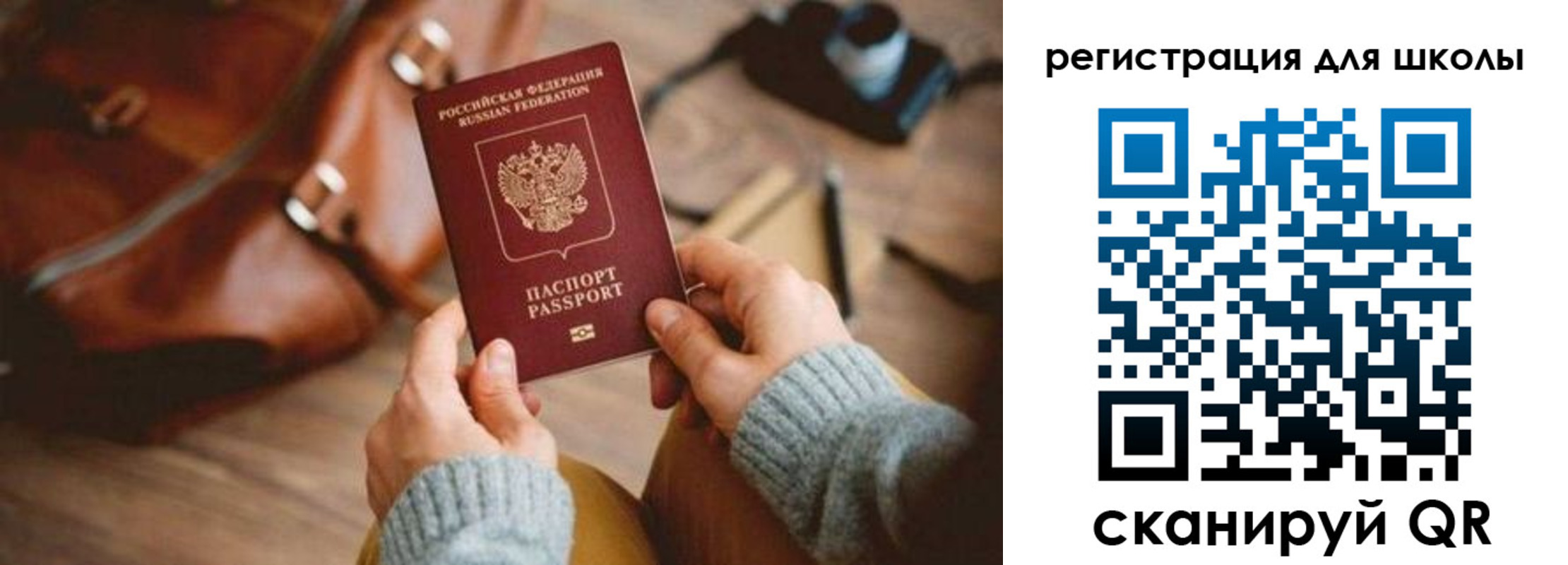 регистрация для дет. сада в Калязине