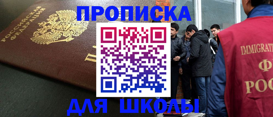 временная регистрация в квартире в Калязине