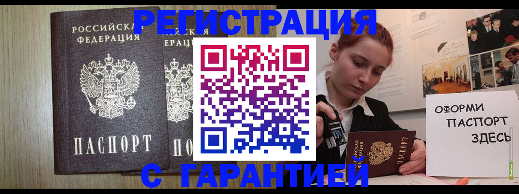 прописка поиск в Калязине