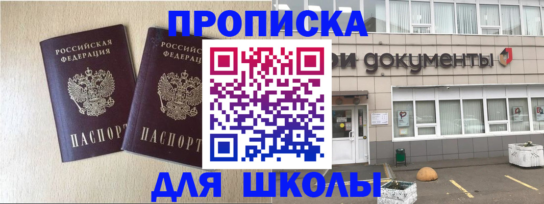 форма 3 в Калязине